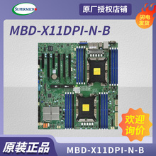 适用超微 X11DPI-N单路双路主板 工作站服务器主板双千兆X11DPI-N