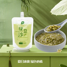 冰糖杏仁沙漠之花内蒙特产饮料杏仁玻璃瓶敖汉杏仁露乳6瓶_阿里巴巴找