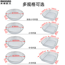 批发空气炸锅配件304不锈钢炸篮隔油盘烤架干果烤网滤油披萨蛋糕