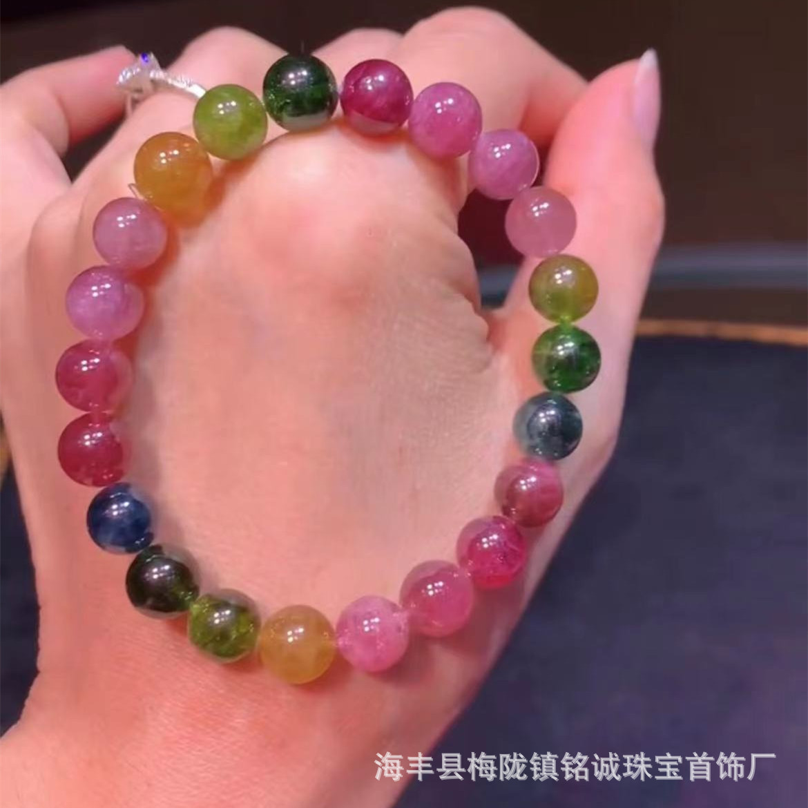 天然碧玺手链 单圈手串 糖果配色 色彩丰富晶体干净 diy直播货源