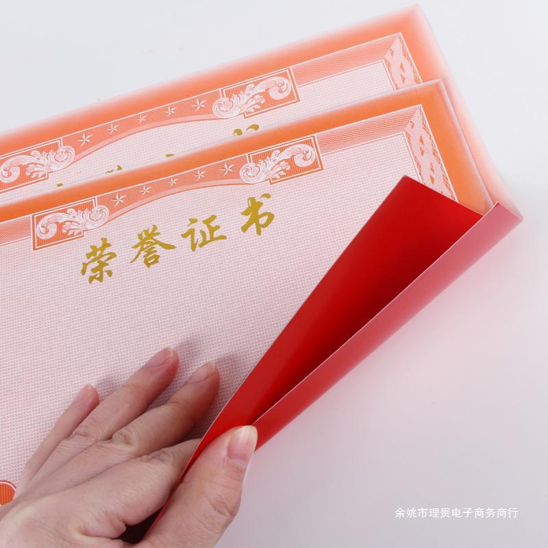 红卡纸荣誉证书内芯批发硬纸烫金学生证书内页打印加厚-阿里巴巴