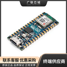 ABX00092 	 ESP32-S3 Arduino Nano ESP32-S Xtensa? MPU 评估板