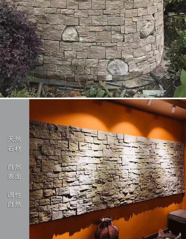 外墙文化石 景观墙文化石碎拼石 天然片石景墙民宿别墅文化石