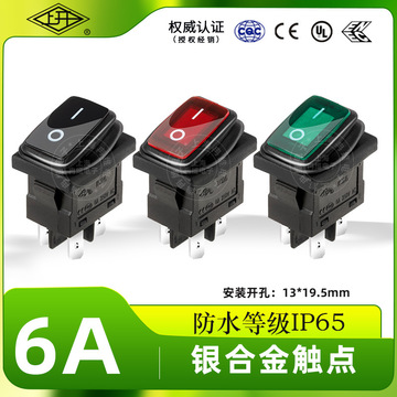 上开 防水船型开关带灯kcd1 kcd6-21船形电源开关 4脚2档 6a 250v