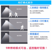 太阳能灯户外防水家用庭院灯照明路灯智能人体感应农村围墙壁灯