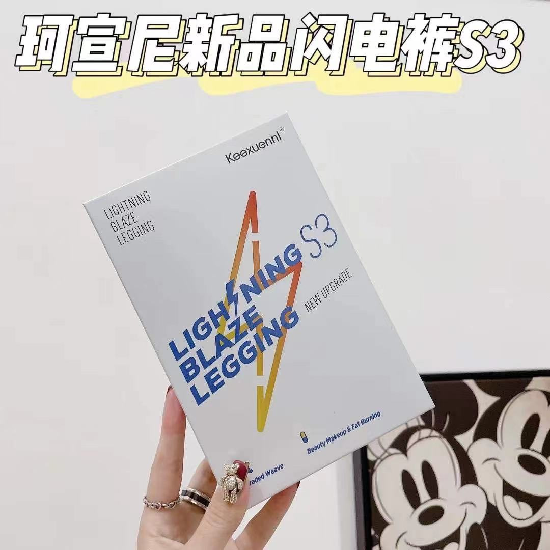keexuennl/珂宣尼s3闪电裤高腰提臀显瘦健身运动瑜伽裤打底裤