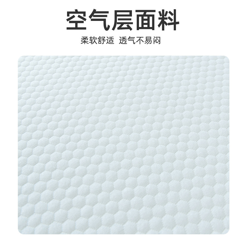 Yaduo Hotel Same Mattress Gel Space Memory Foam Air Thin Chest Pad Tatami Student Mat Dormitory Cushion