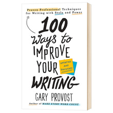 100 Ways to Improve Your Writing 英文原版书100种提高写作水平