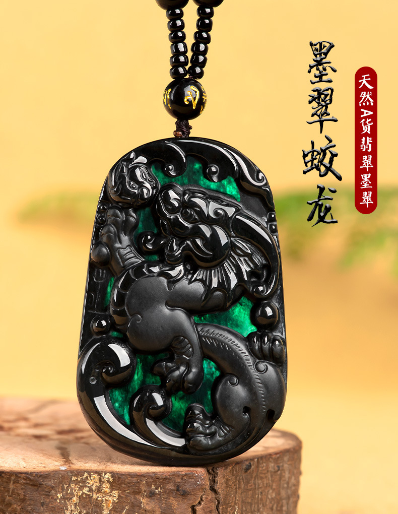 天然墨翠a货翡翠墨玉霸气蛟龙石吊坠生肖龙冰种挂件四会玉器批发