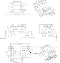 EI16骨架EI16变压器骨架立式5+1+2针1606 LX变频器骨架连接器