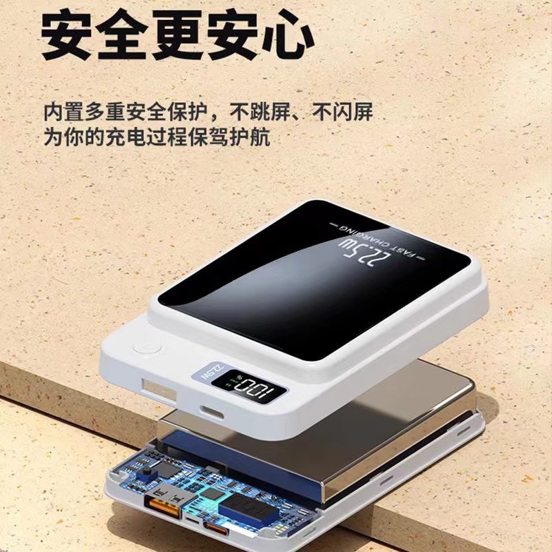 Cross-Border New Super Fast Charge 20000 MA Magnetic Wireless Power Bank Magsafe Mobile Power Fixed Printing