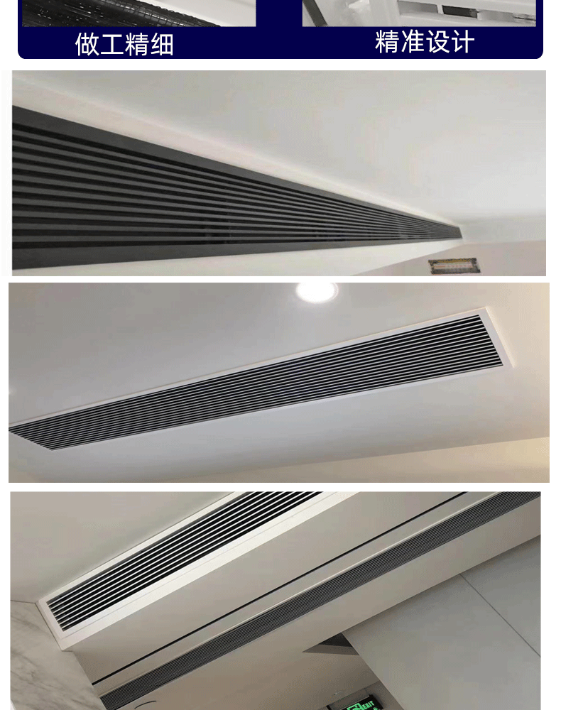 艺术风口定做厂家直供无边框铝合金abs条形风口新风雕花艺术风口