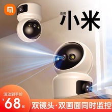 摄像头手机远程监控器家用室内无线wifi带语音家庭高清夜视摄影