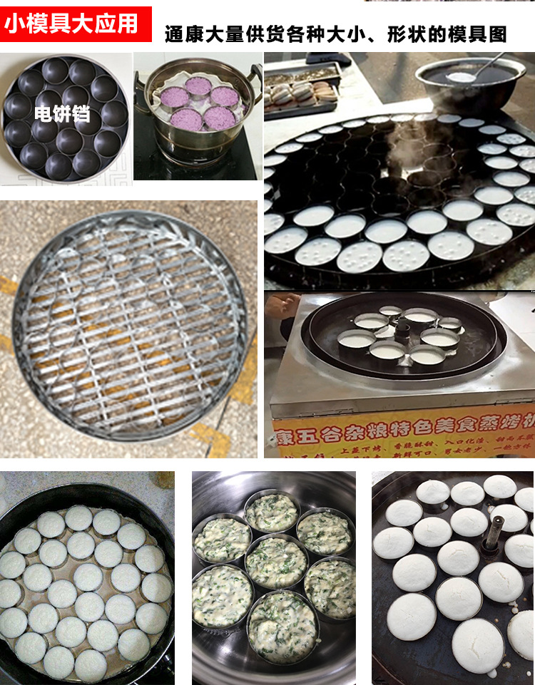 通康蛋糕圈米粑发糕模具不锈钢慕斯圈糕点饼干模烘焙工具一件代发