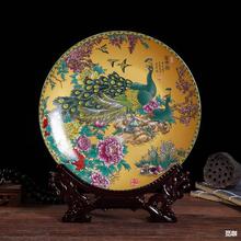 景德镇瓷盘中式客厅家居陶瓷装饰盘子玄关酒柜工艺品摆件