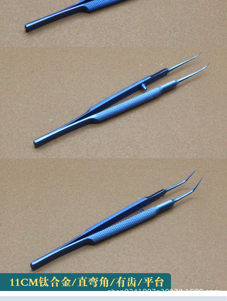 外科眼科器械双眼皮工具钛合金平台有齿显微镊直弯头圆柄手术镊子