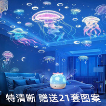 星空投影仪小夜灯抖音氛围灯浪漫高级感走心生日闺蜜开学