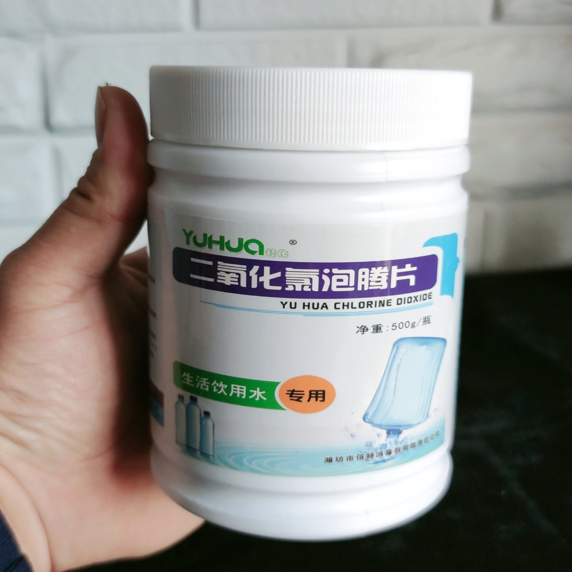 500克二氧化氯井水漂白自来水二次饮用水消菌杀毒片净水片泡腾片