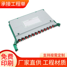 电信级12芯一体化托盘SC FC接口熔纤盘 ODF光纤配线架12芯熔纤盘