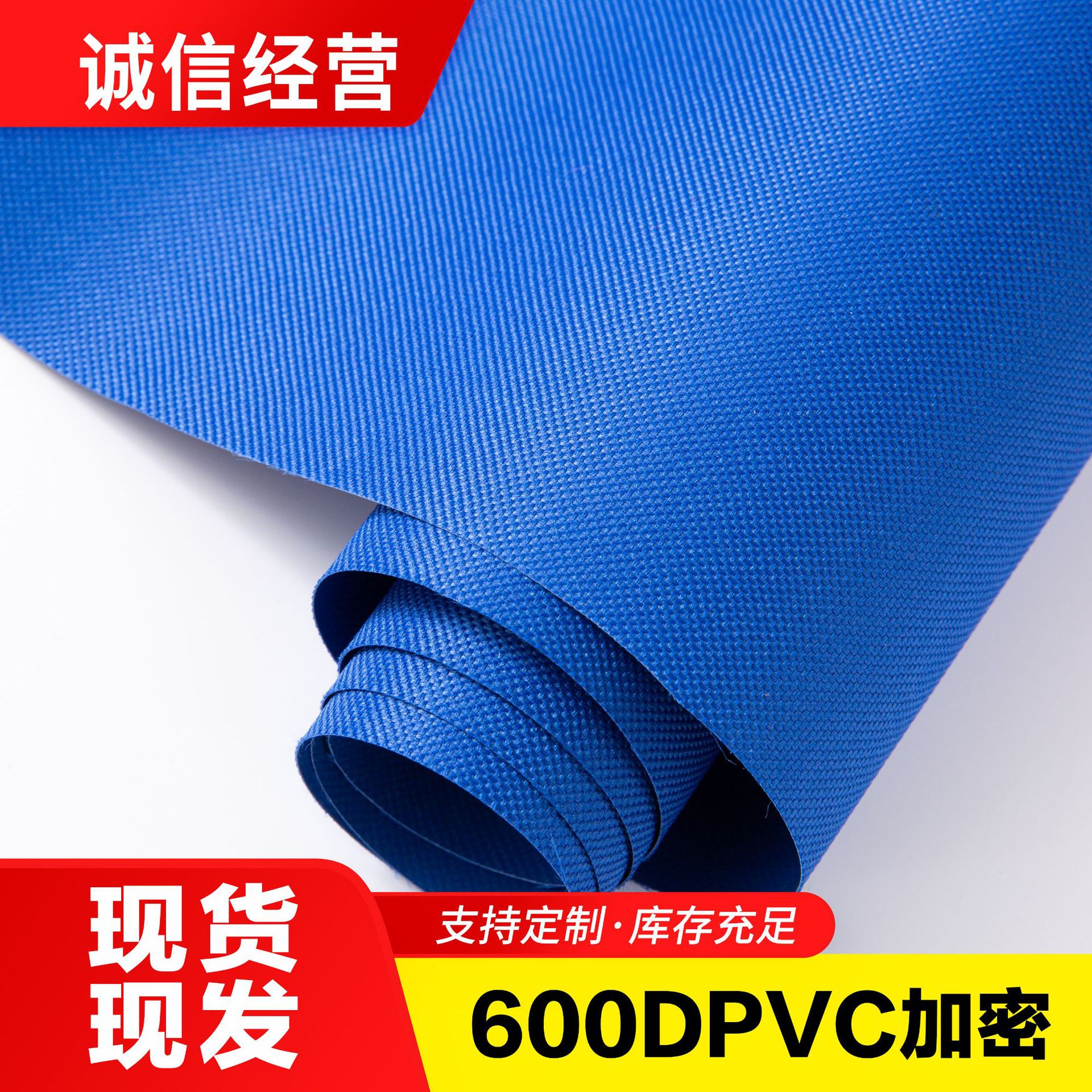 600D加密pvc牛津布面料书包布料手袋收纳包箱包帐篷可定阻燃工厂