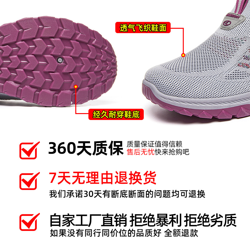 Walking Shoes 2024 Spring New Foreign Trade Women's Shoes Wholesale Breathable One Pedal Soft Bottom Middle-Aged and Elderly Mom Shoes