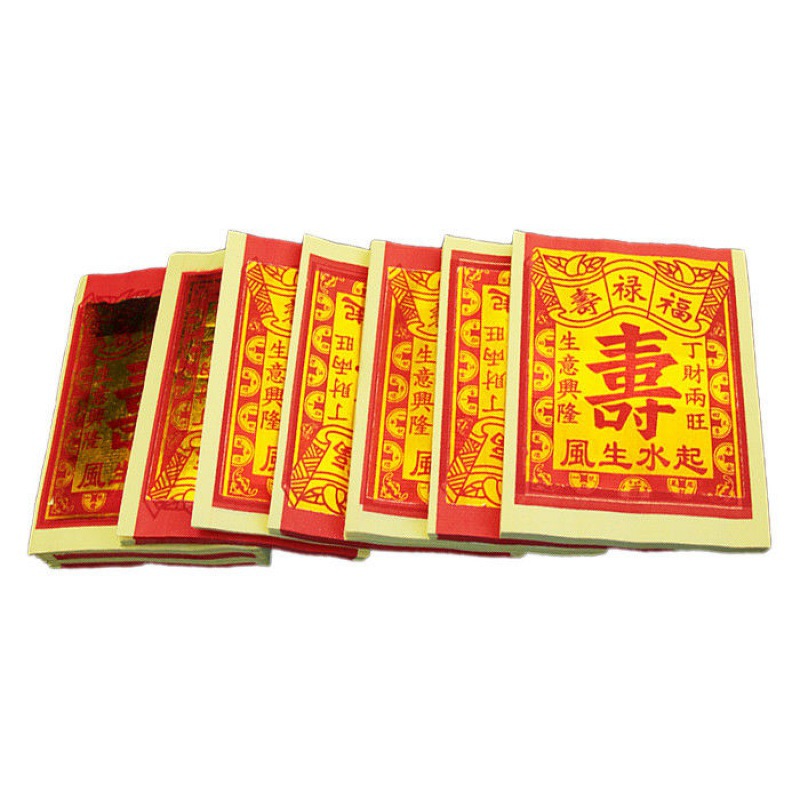 一件代发寿金纸金银纸元宝纸品折元宝金纸银纸初一十五家用烧纸