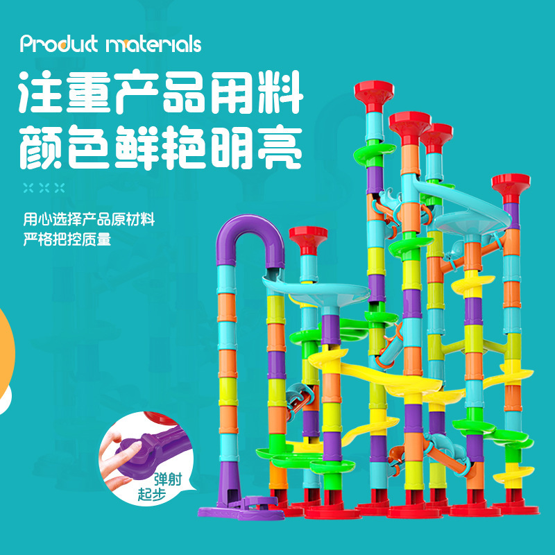 Cross-Border Hot Sale Variety Catapult Track Race Marble Slide Buliding Blocks Three-Dimensional Maze Pipe Assembly Early Childhood Education Toys