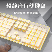 静音超薄键盘鼠标套装机械手感巧克力键女生办公打字游戏有线电脑