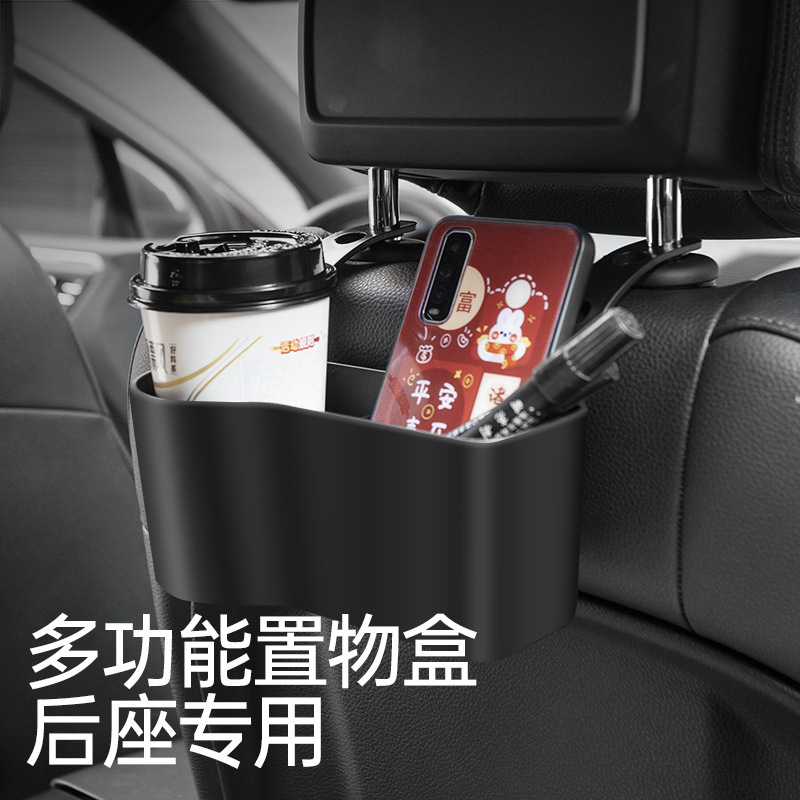 Car Multifunction Storage Box Trash Can Car Creative Drink Holder Car Supplies Rear Seat Storage Box Cup Holder