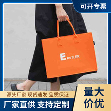 EBUTLER2023秋季新款毛毡手提袋刻字托特包印logo女士毛毡手提包