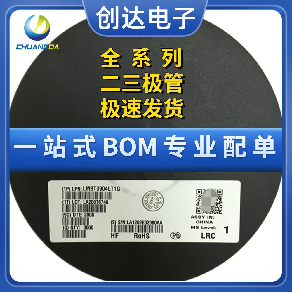 lrc乐山 lp2301lt1g 丝印01 sot-23 mos场效应管 p沟道 全新现货