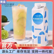 馥苏乳酸菌饮料1kg零脂肪6倍浓缩原味优格乳浓浆益生菌酸奶饮品