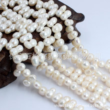 白色边孔珍珠花生形福禄巴洛克淡水珍珠 串珠散珠DIY饰品配件