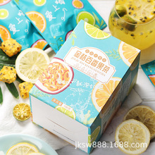 金桔百香果茶冻干柠檬片独立袋水果茶冷泡茶厂家供货批发代发