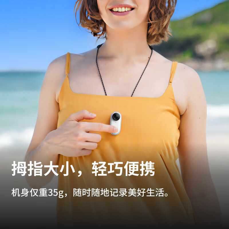 Insta360影石Insta360 GO3拇指相机go3运动相机亲子vlog视频 社恐