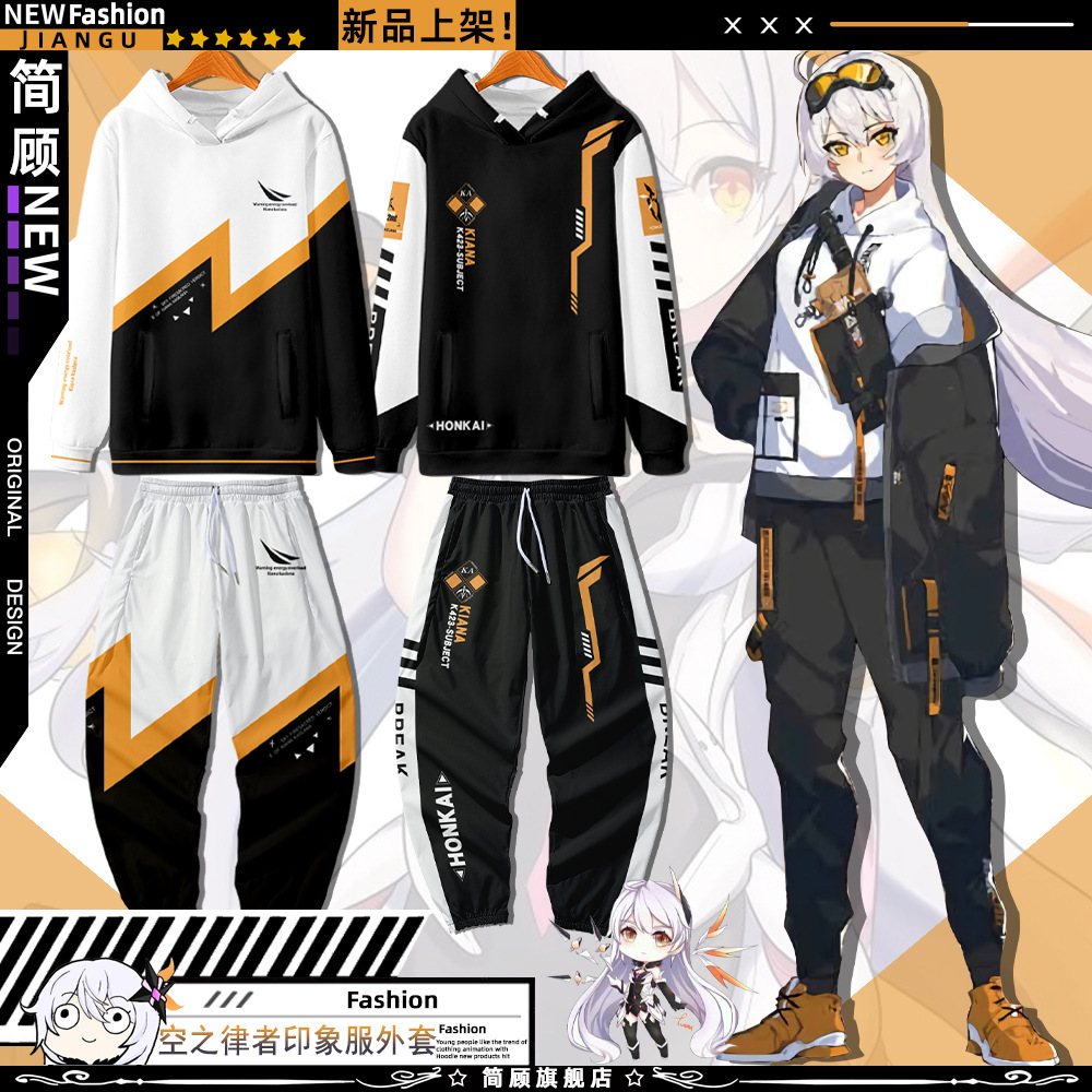 崩坏三学园动漫3空之律者琪亚娜印象二次元外套男拉链卫衣夹克潮