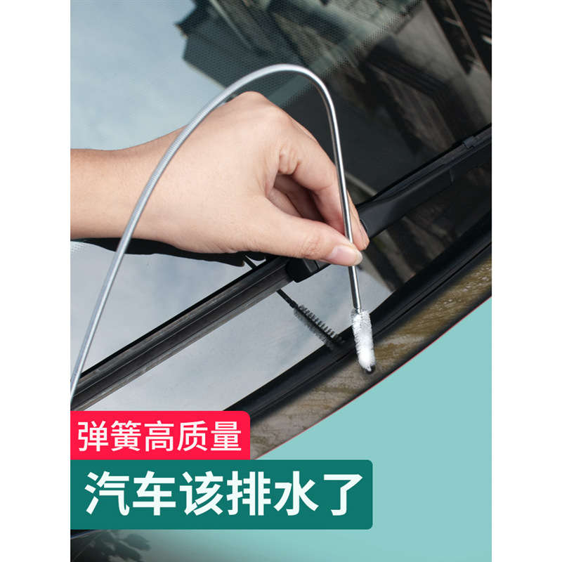 汽车天窗排水孔疏通器车门排水口油箱排水管疏通清理天窗漏水神器