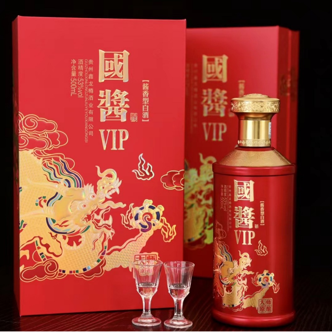 白酒 国酱vip大师原酿 酱香型53度书本盒贵州茅台镇