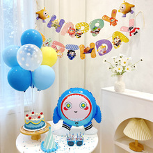蛋仔派对主题宝宝男孩女孩儿童生日周岁气球拉旗背景装饰桌飘布置