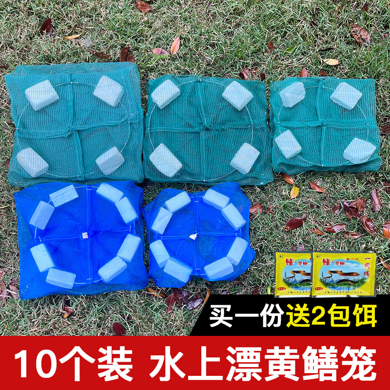 自制水上漂黄鳝笼黄鳝网捕鳝笼抓捉黄鳝泥鳅鳝鱼笼工具捕虾笼加固