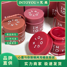 INTOYOU 心慕与你唇颊两用桶装唇泥街头涂鸦风大克数