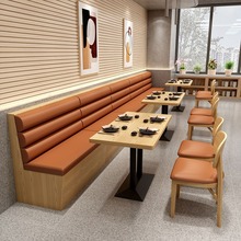 餐厅靠墙卡座沙发桌椅餐饮商用咖啡厅甜品奶茶小吃店桌椅组合批发