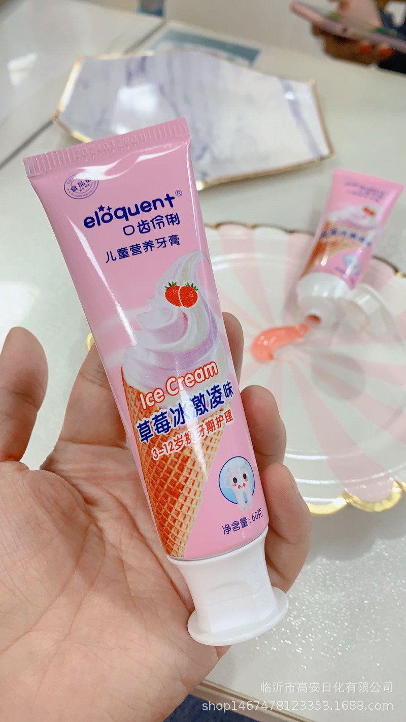 健舒白清爽口气温和营养保护牙齿口气清新宝宝换牙期间的牙齿护理