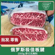 俄罗斯安格斯谷饲牛板腱  冷冻去骨牡蛎肉原切10公斤起售量大价优