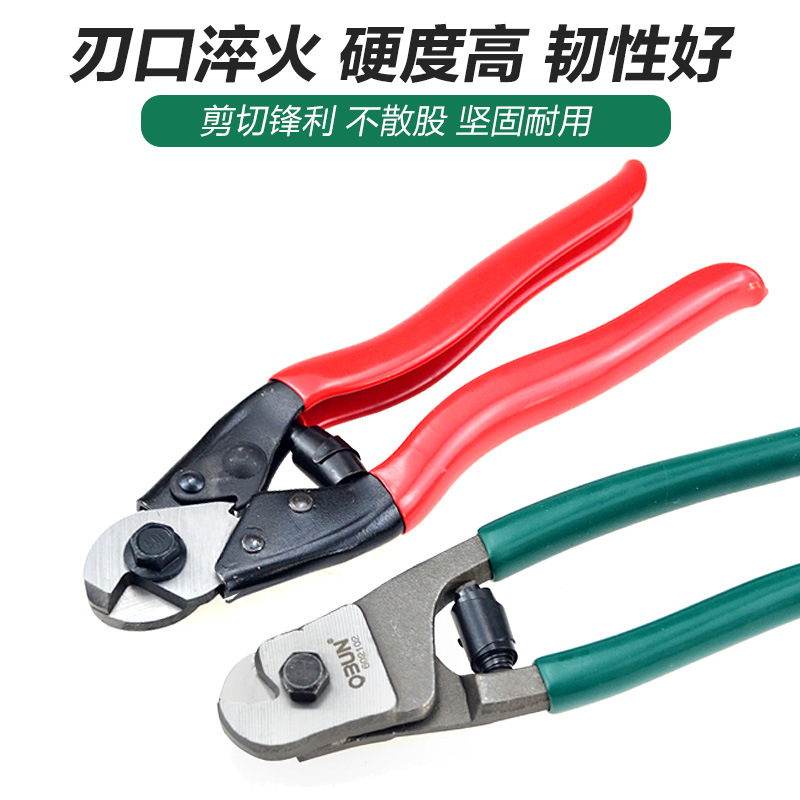 Steel Wire Rope Scissors 8-Inch Brake Cable Shear Steel Cable Pliers Lead Seal Shear Damage Pliers Wire Cutter Vise Manufacturers Supply