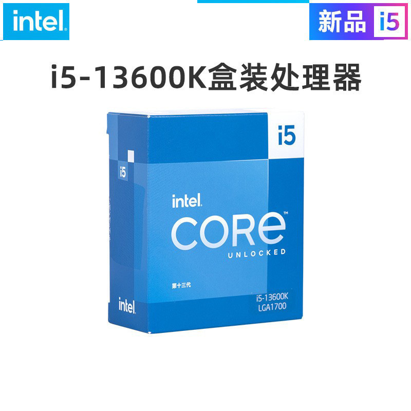 英特尔i5-13600k 13代 酷睿盒装处理器适用于台式机cpu-阿里巴巴