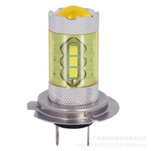 H7 2835 16SMD 大功率前雾灯 仿80W汽车LED高亮白光雾灯泡 黄金光