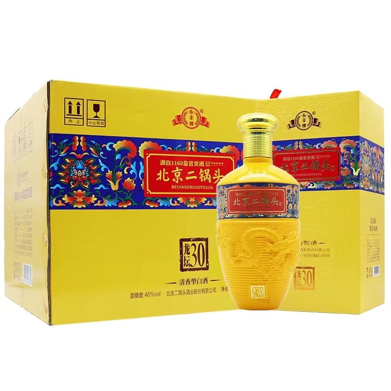 批发永丰北京二锅头46度龙坛30清香型白酒500ml*6瓶整箱一件代发