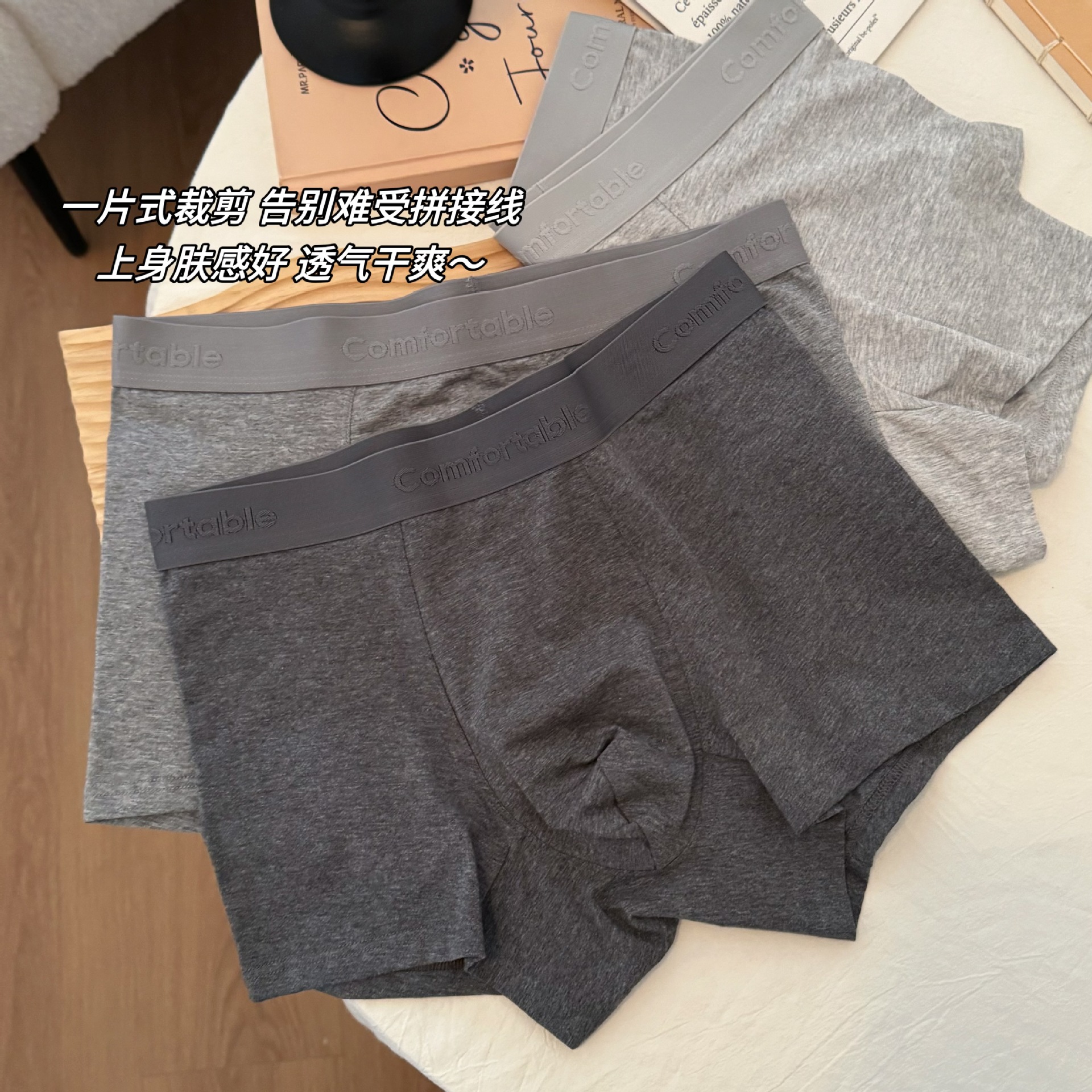 男士内裤底裆舒适不卡裆透气吸汗内裤男生四角裤简约灰色