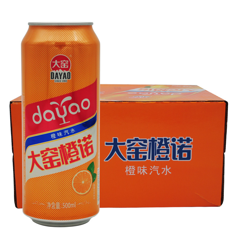 大窑嘉宾汽水内蒙果味橙味怀旧易拉罐碳酸网红饮料500ml*16罐